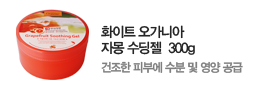 ȭ��Ʈ �����Ͼ� �ڸ� ������  300g 