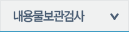 ���빰�����˻�