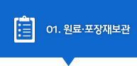 01.���� �����纸��