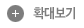 Ȯ�뺸��
